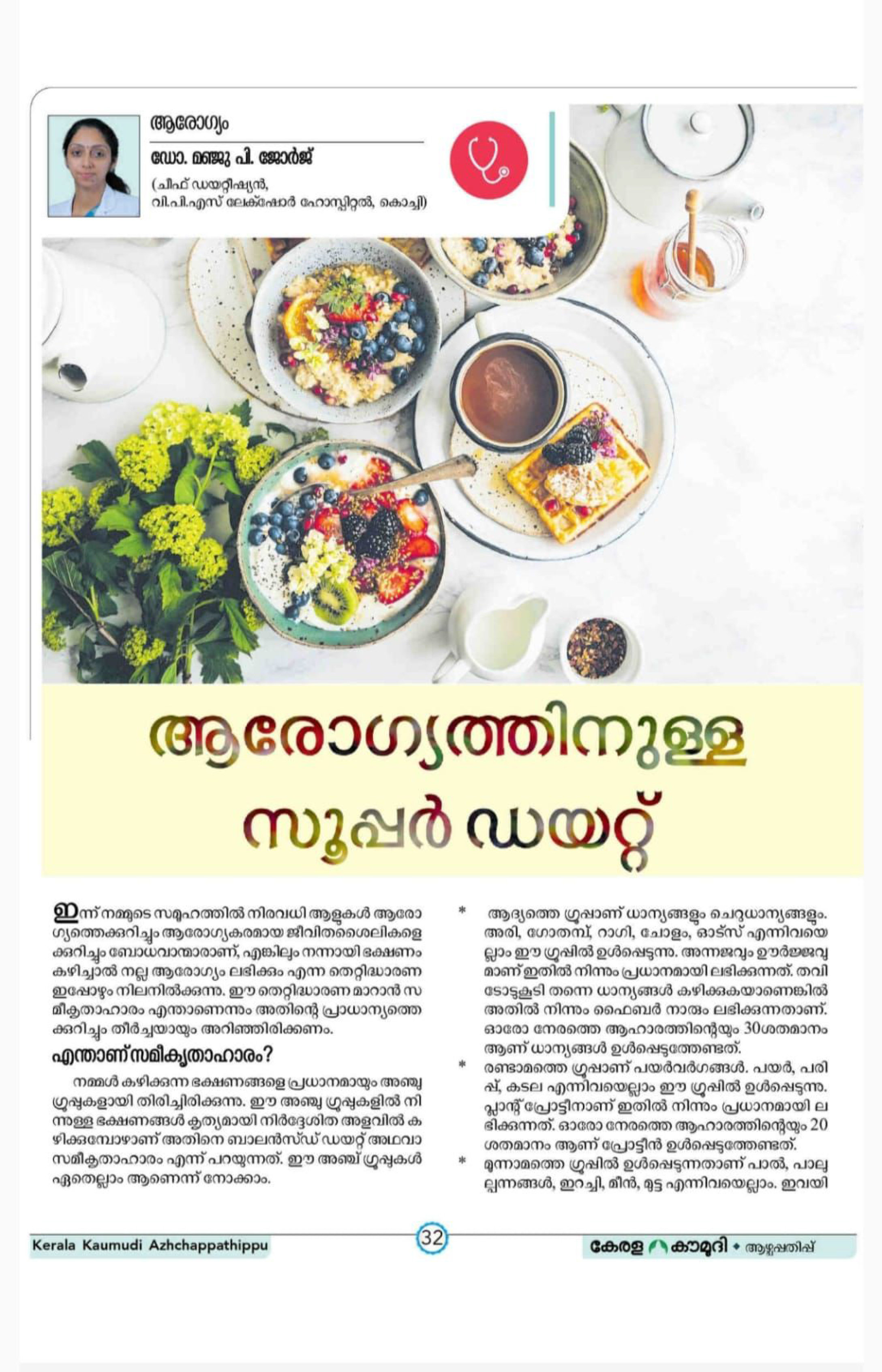 uploads/news/dietarticle1-1-rRaRlQcxS7AWJUs.jpg